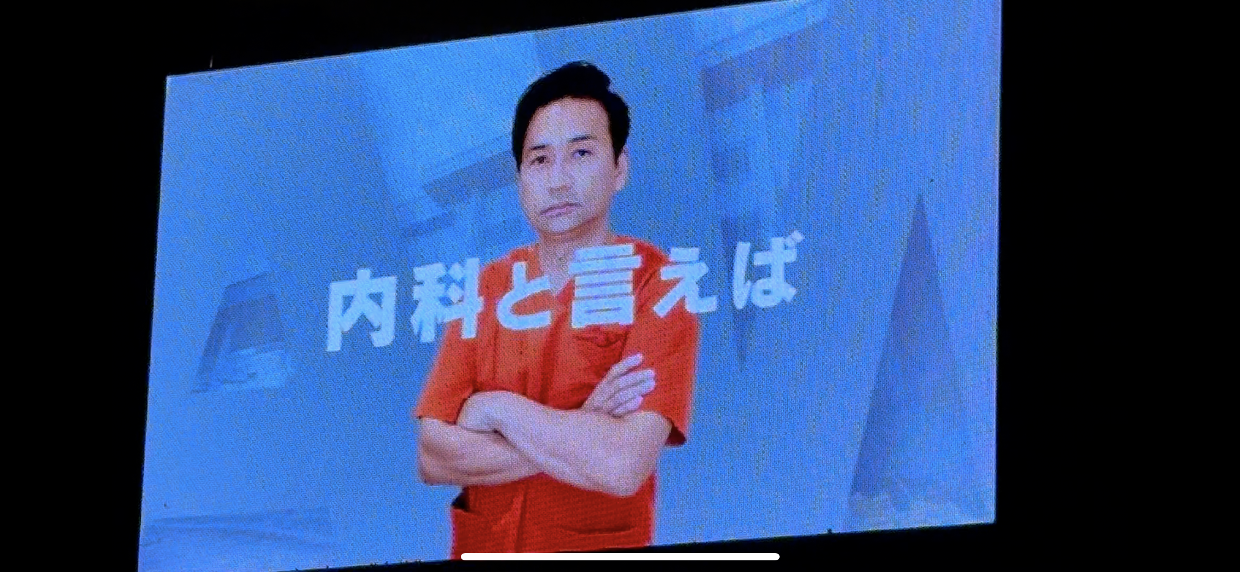 健診　血圧　コレステロール　糖尿　肝機能　引っかかる　2次健診　近く　営業中　北九州